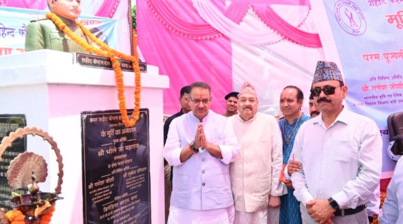 सैनिक कल्याण मंत्री गणेश जोशी ने किया अमर शहीद कैप्टन दल बहादुर थापा की प्रतिमा का अनावरण
