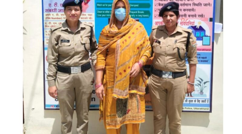 भू-माफियाओं पर दून पुलिस का शिकंजा, मुख्य आरोपी महिला गिरफ्तार