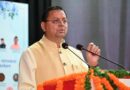 मुख्यमंत्री ने 9.74 लाख लाभार्थियों को 176.59 करोड़ रूपये की पेंशन राशि हस्तांतरित की